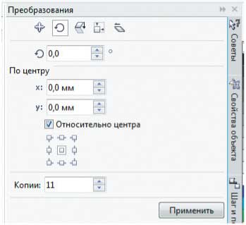 Создание узоров из простых геометрических фигур в CorelDRAW (часть 1)