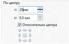 Создание узоров из простых геометрических фигур в CorelDRAW (часть 1)